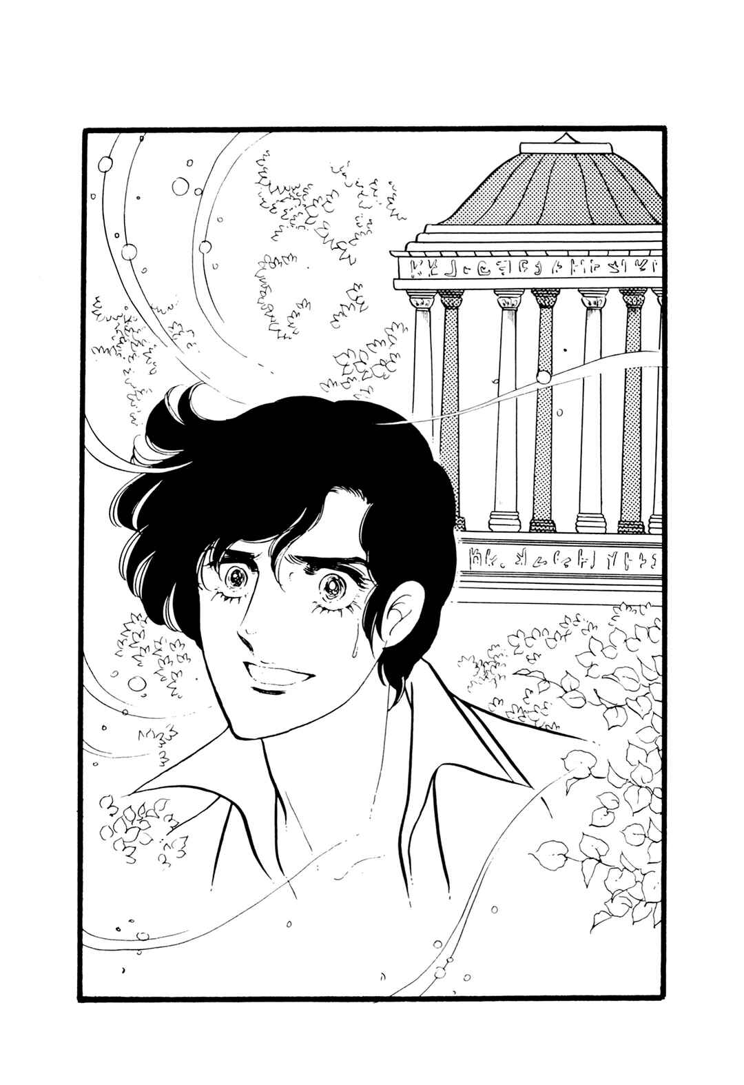 Chapter 22 - Page 9