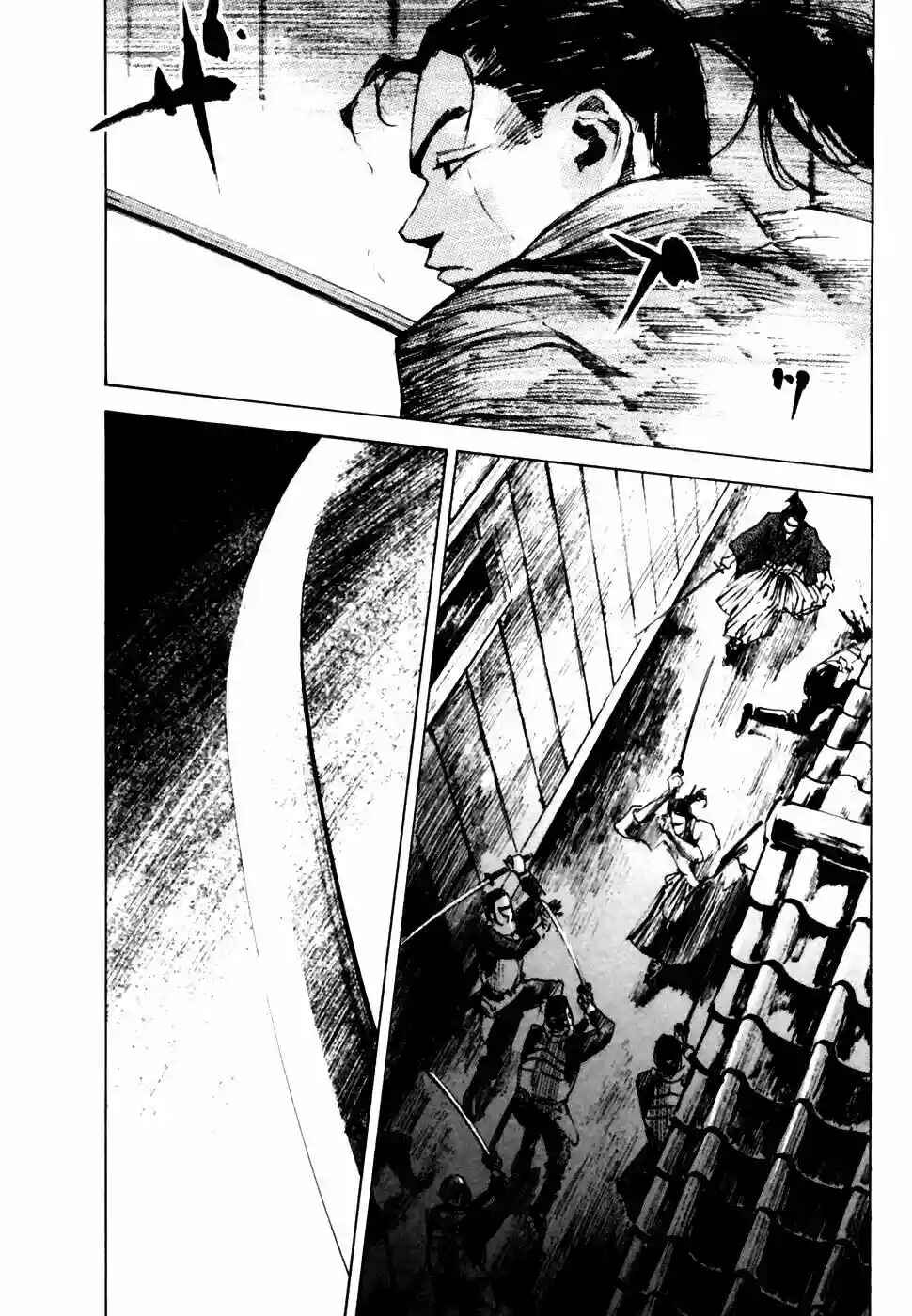 Chapter 105 - Page 16