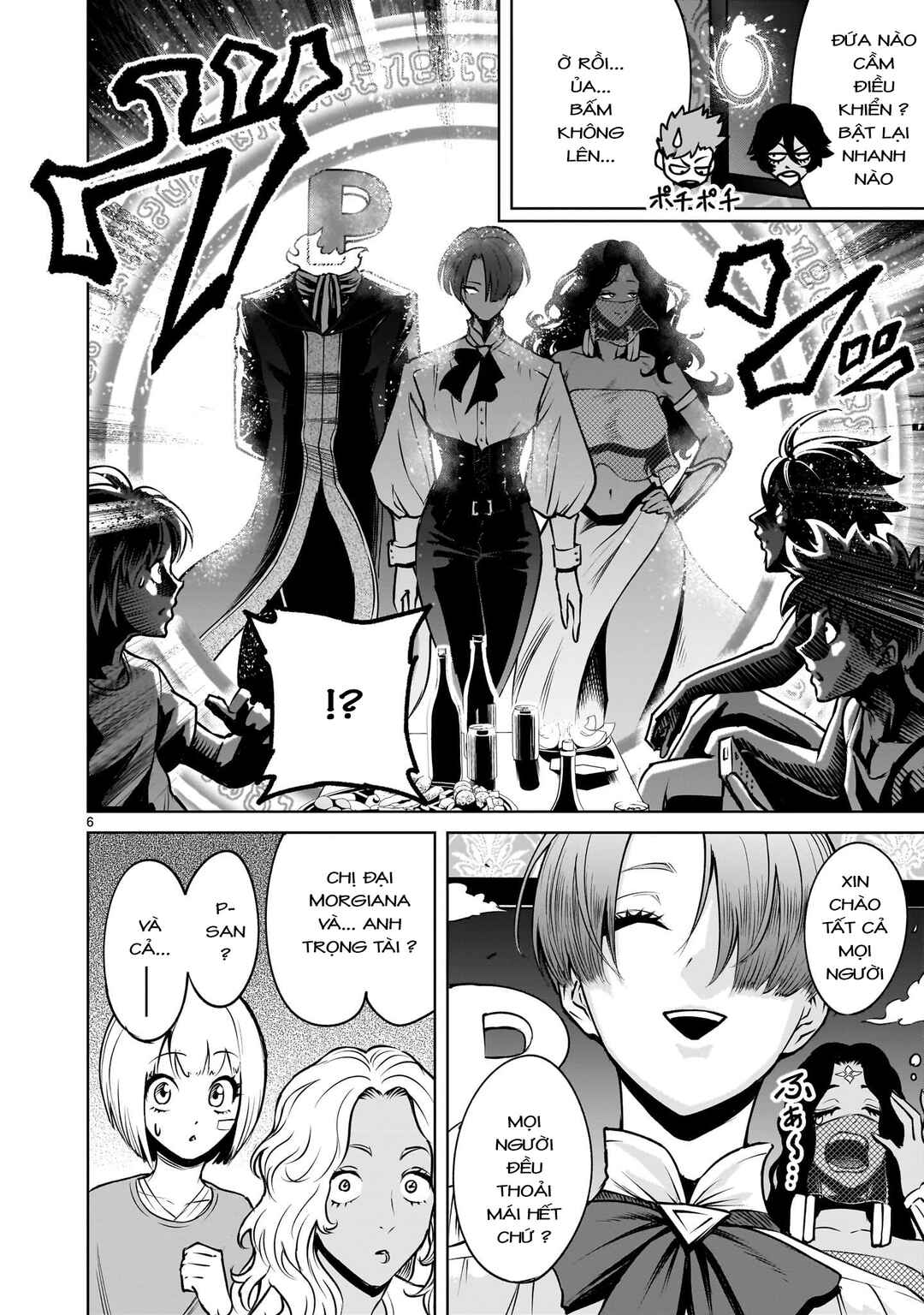 Chapter 88.2 - Page 4