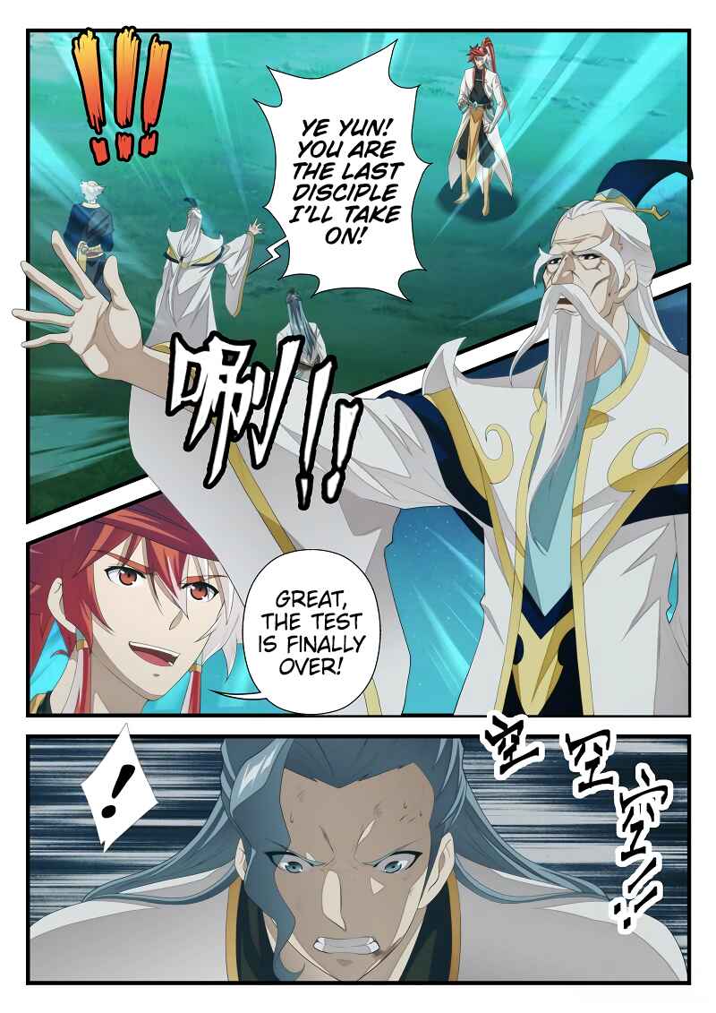 Chapter 203.1 - Page 3