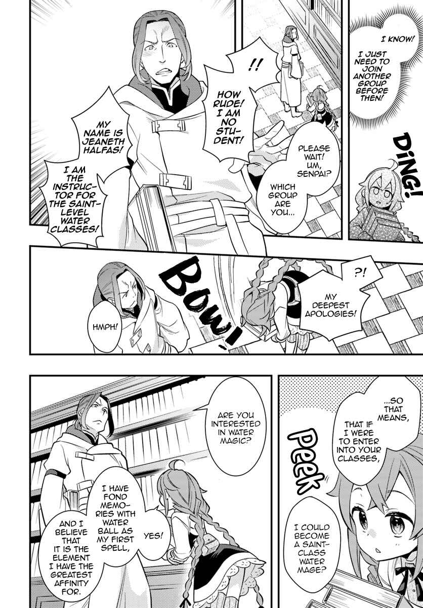 Chapter 26 - Page 6