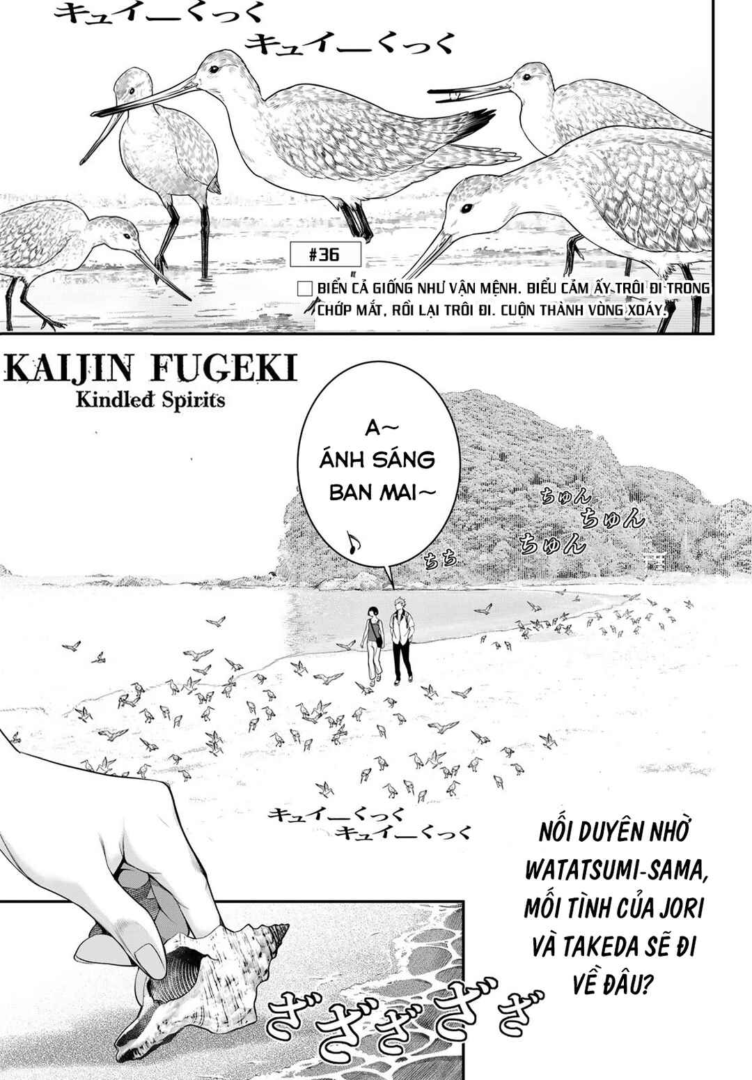 Chapter 36 - Page 1