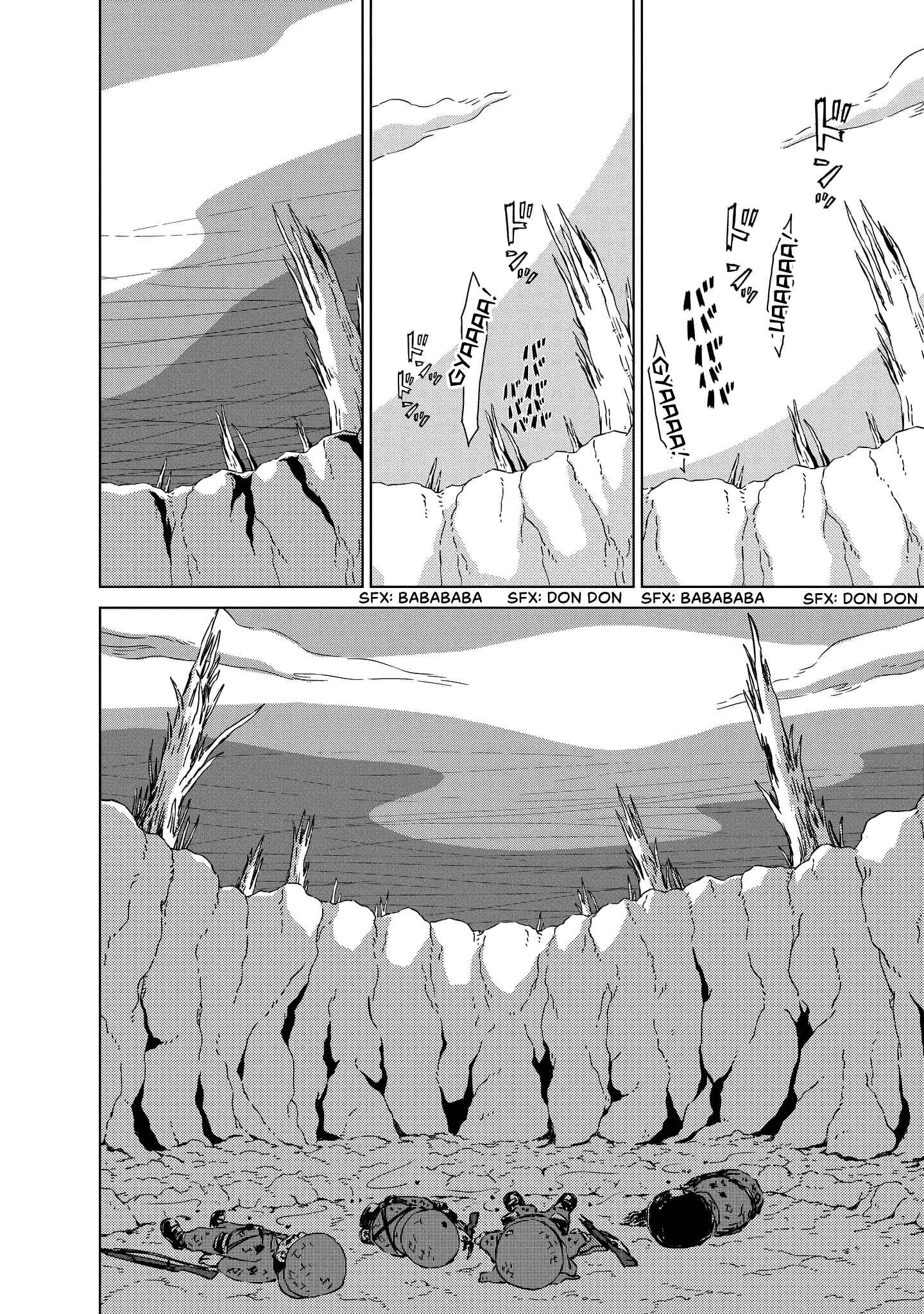 Chapter 7 - Page 4
