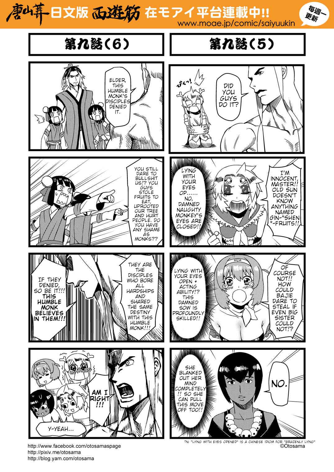 Chapter 9 - Page 4