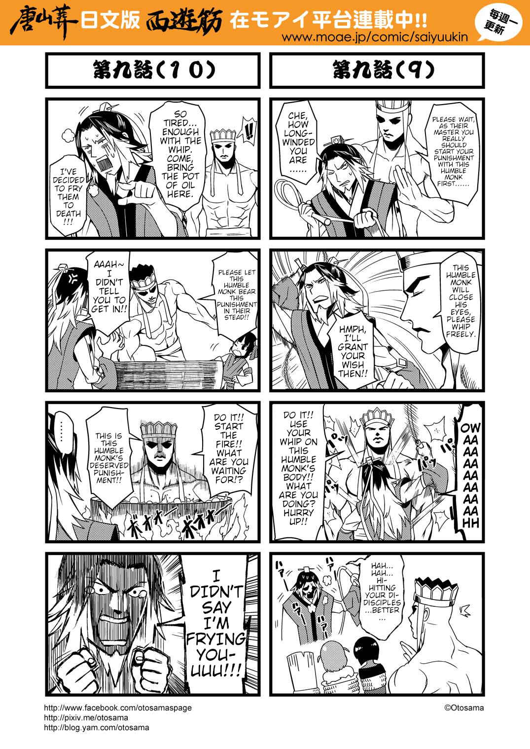 Chapter 9 - Page 6