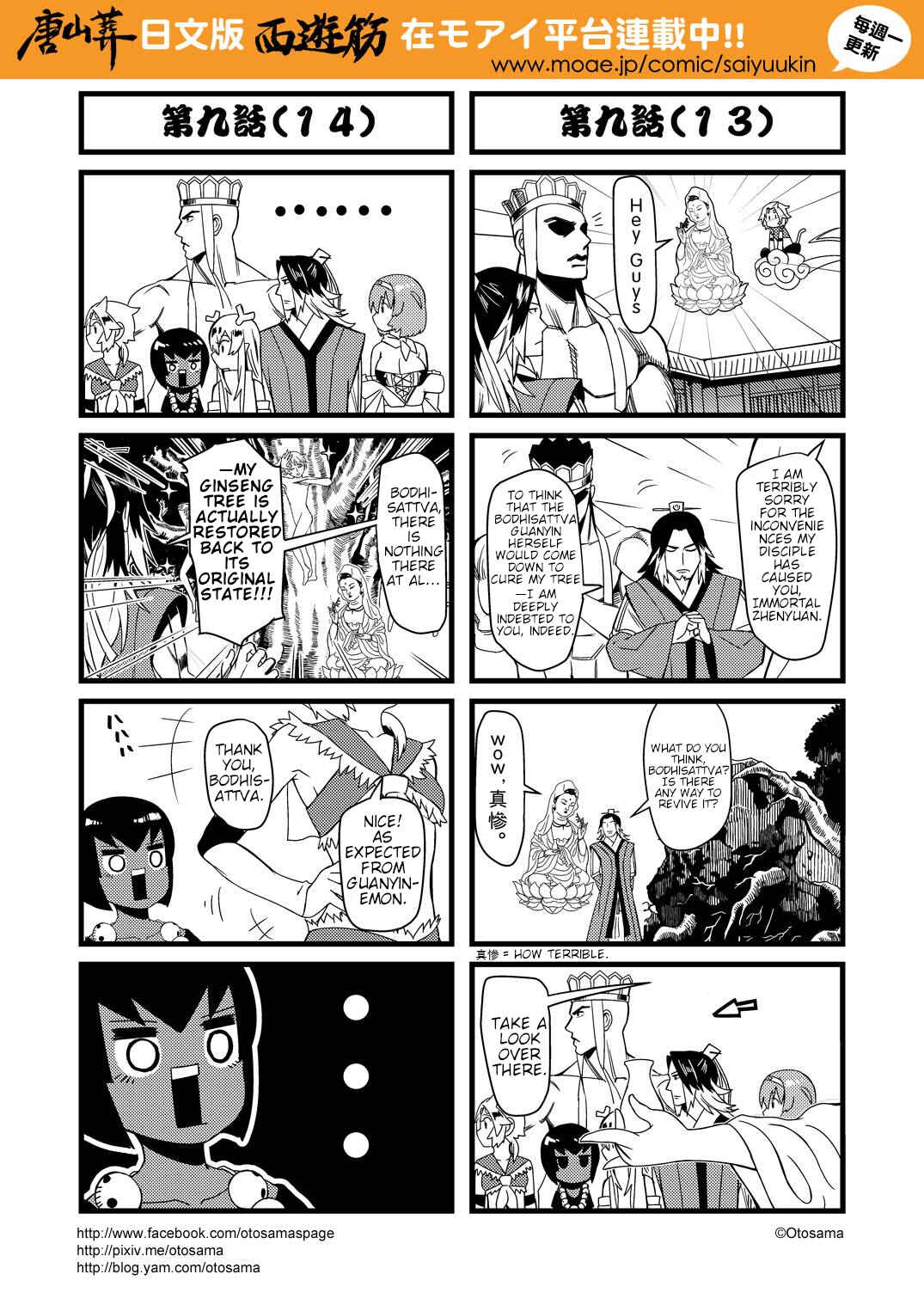Chapter 9 - Page 8