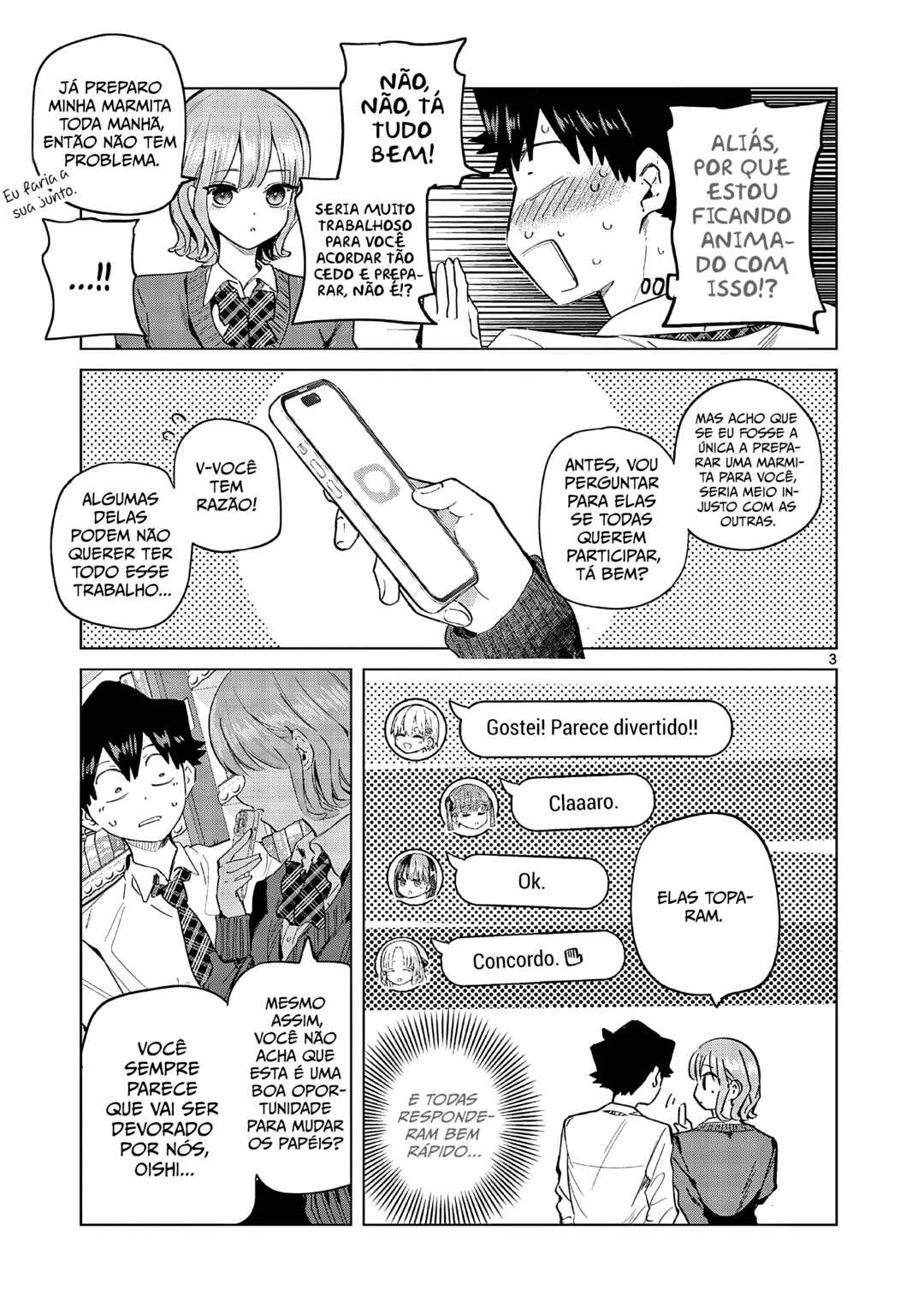 Chapter 17.5 - Page 3