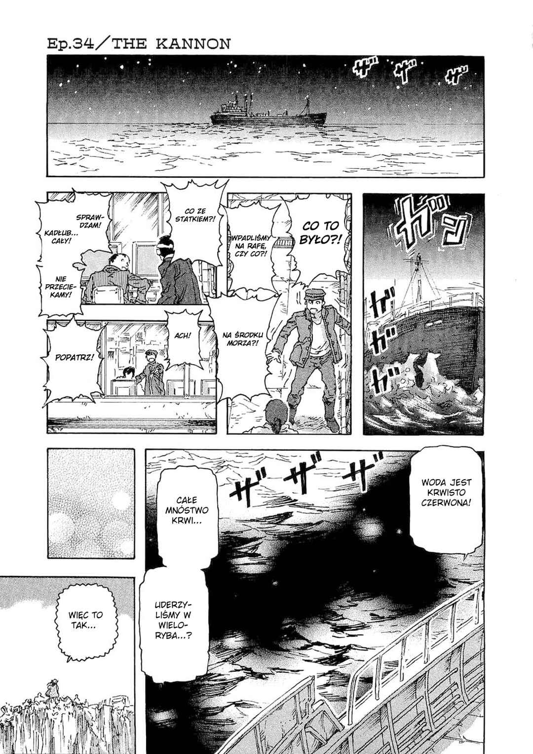 Chapter 34 - Page 1