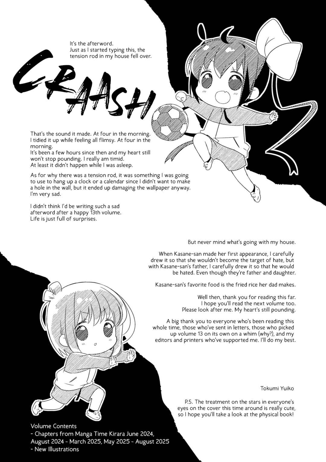 Chapter 154.5 - Page 15