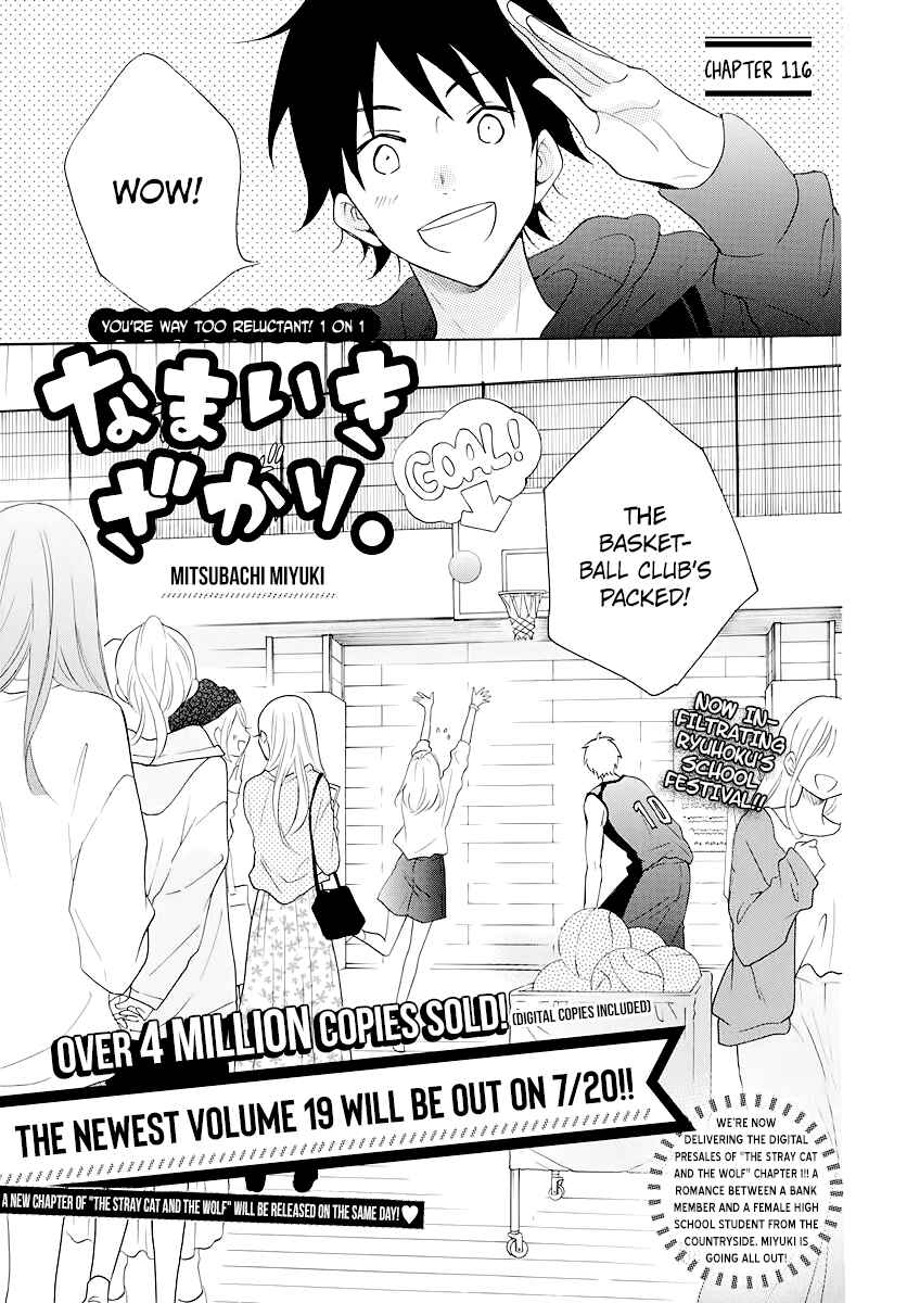 Chapter 116 - Page 1