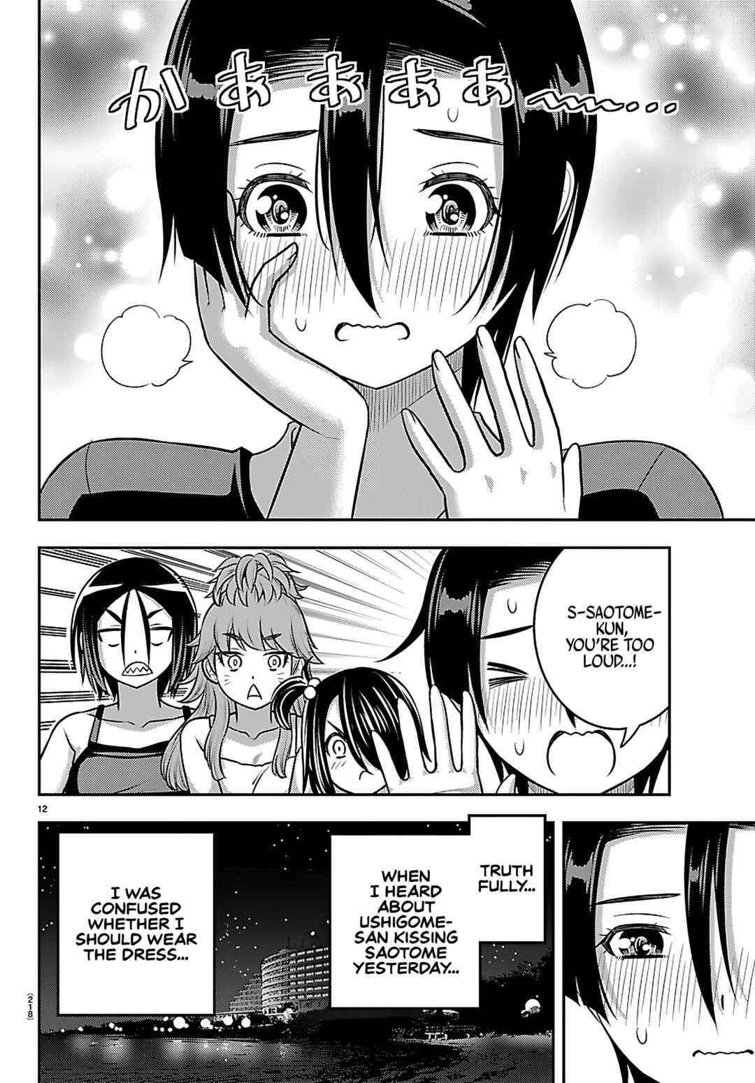 Chapter 265 - Page 12