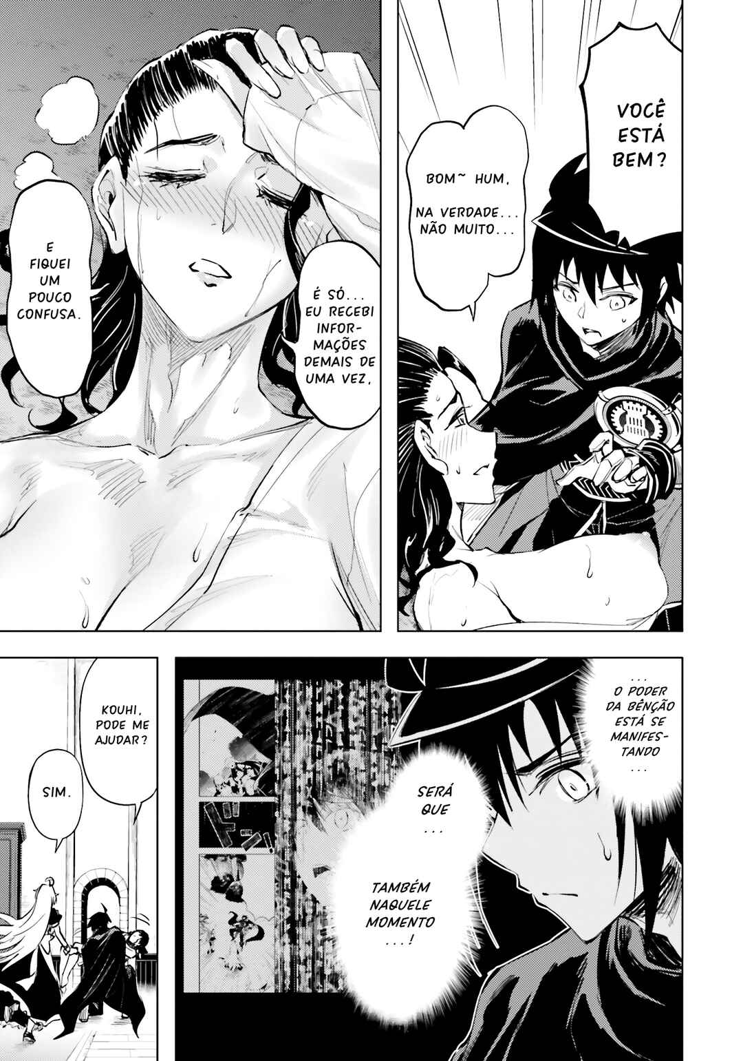 Chapter 75 - Page 51