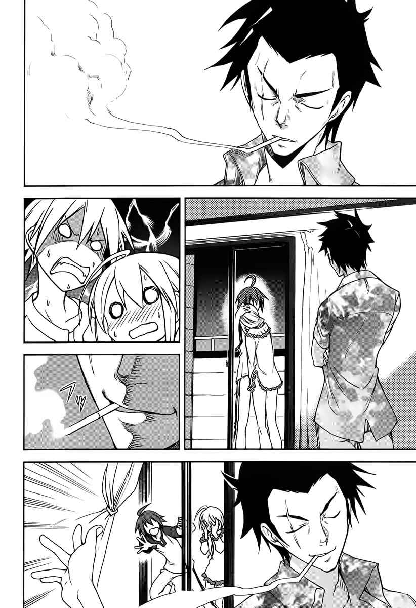Chapter 33 - Page 28