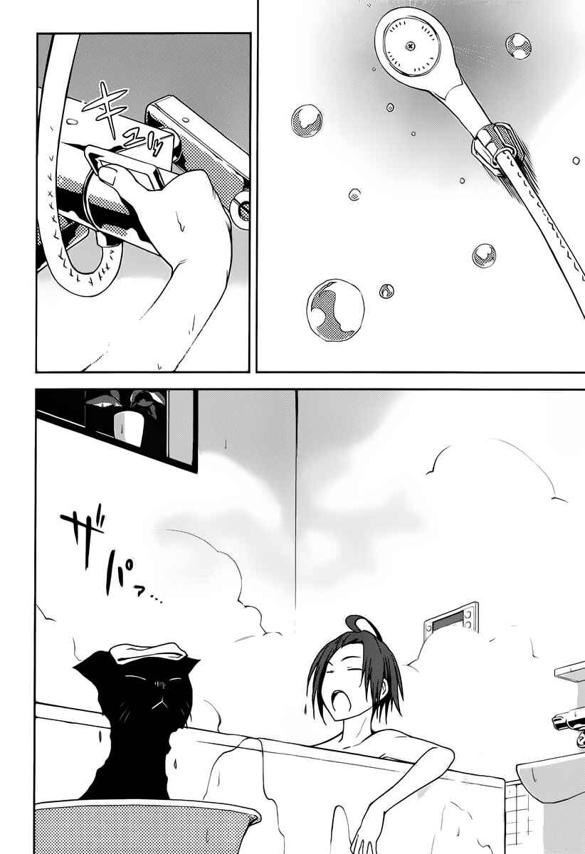 Chapter 33 - Page 8