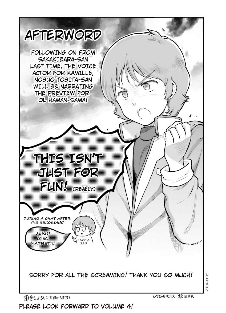 Chapter 44.5 - Page 26