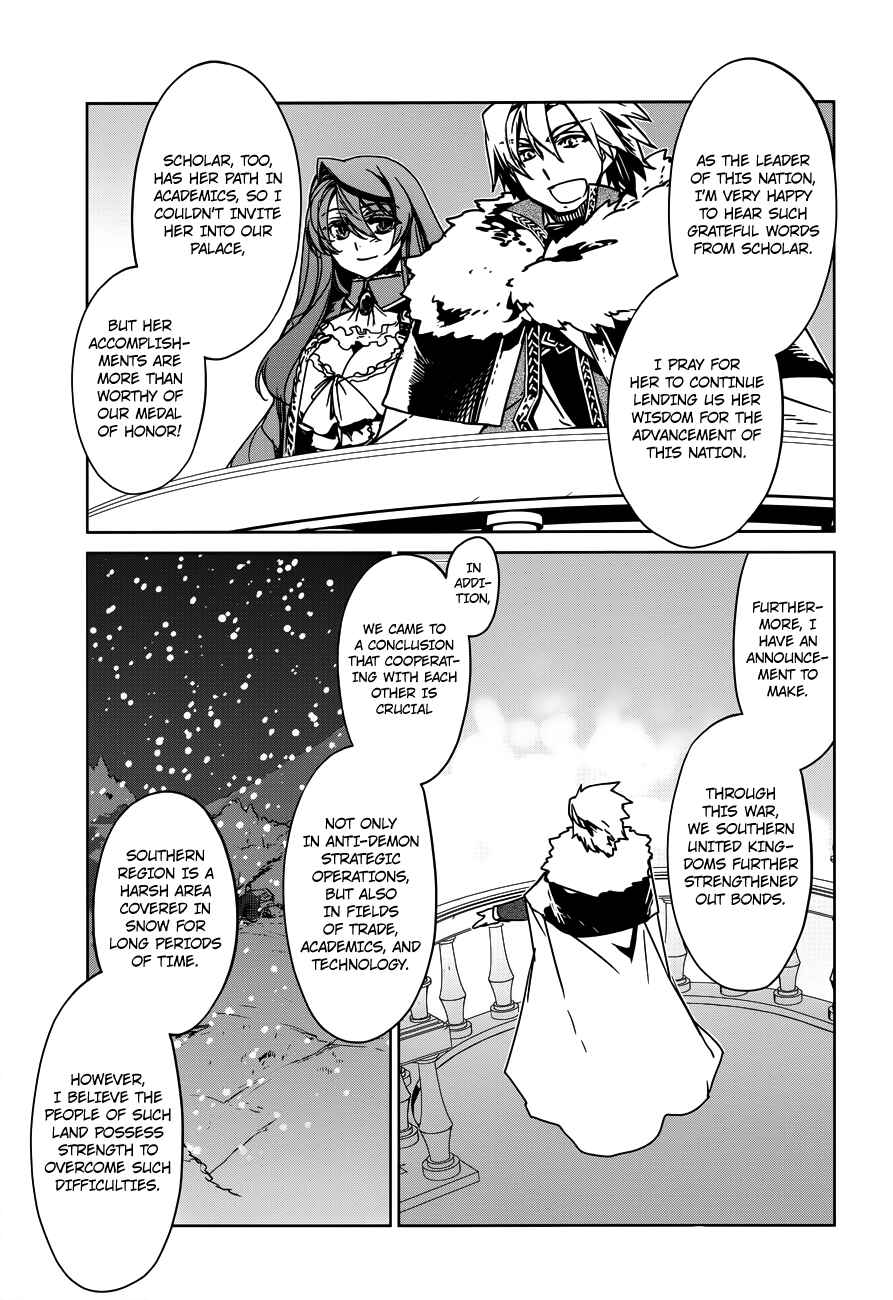 Chapter 10 - Page 7