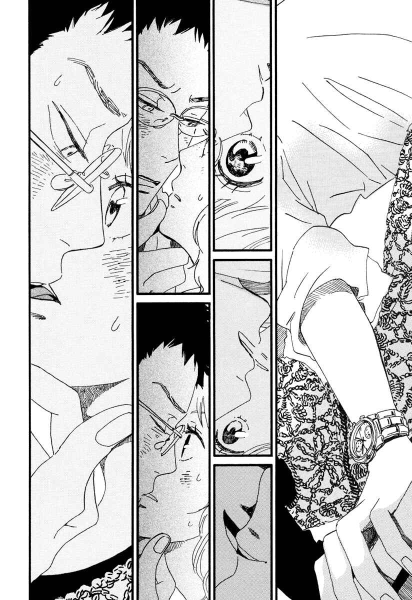 Chapter 20 - Page 3