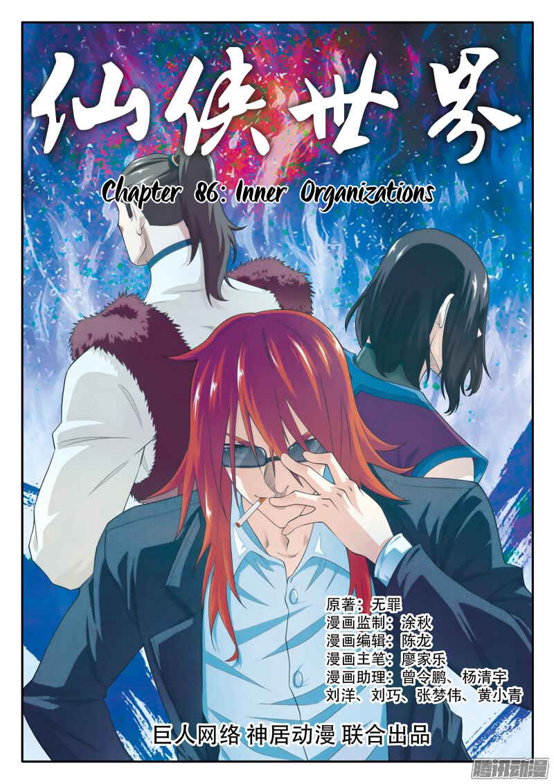 Chapter 86 - Page 2