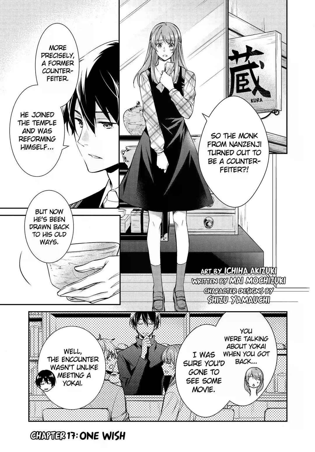 Chapter 17 - Page 1