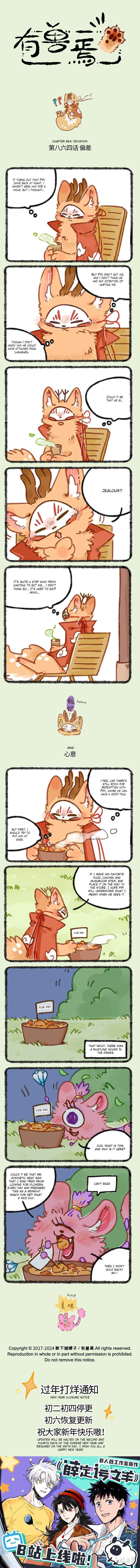Chapter 864 - Page 1
