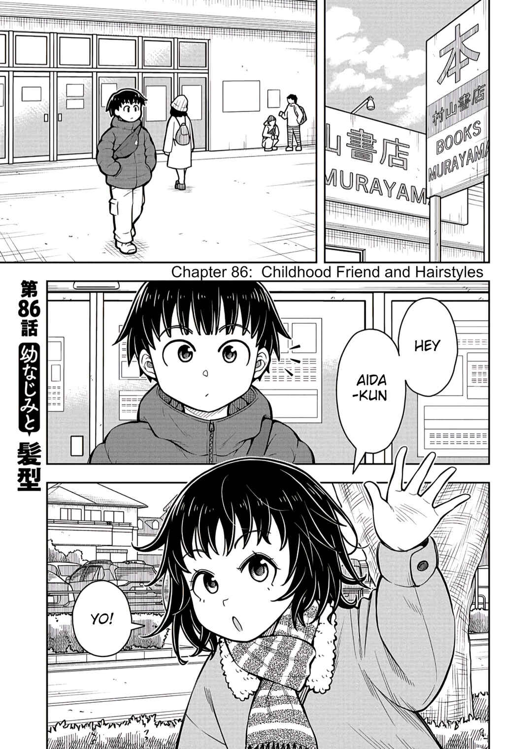 Chapter 86 - Page 1