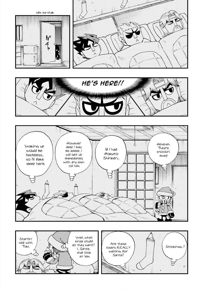 Chapter 17 - Page 10