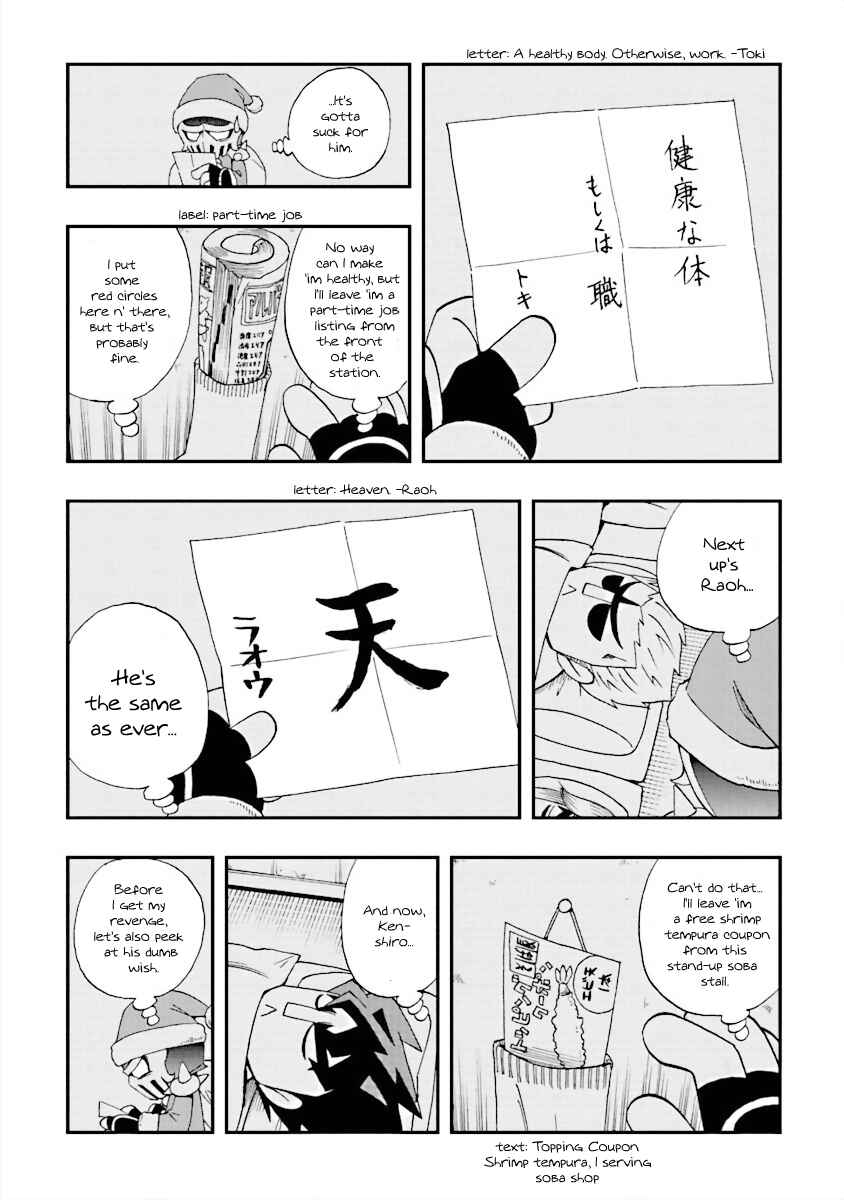 Chapter 17 - Page 11