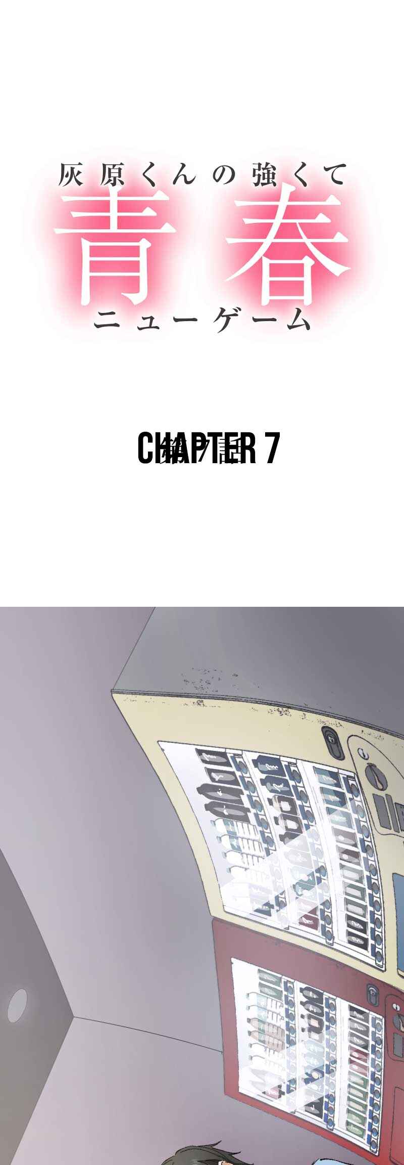 Chapter 7 - Page 2