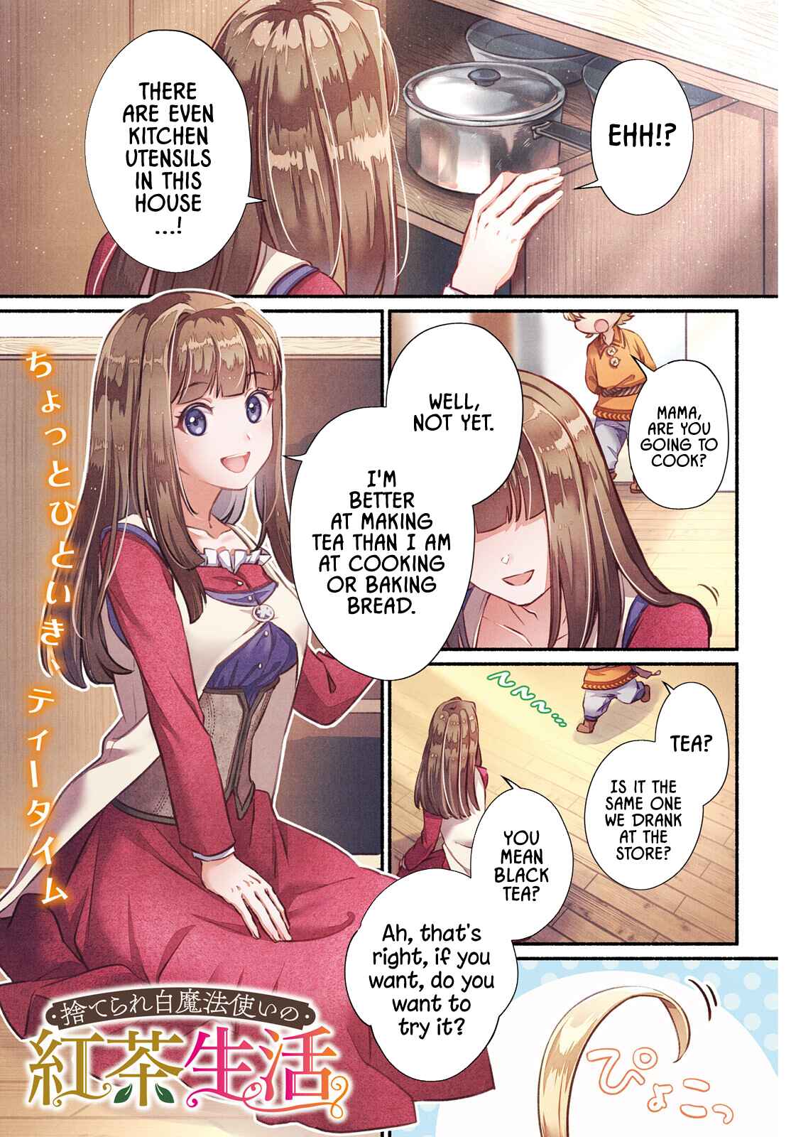 Chapter 1 - Page 1