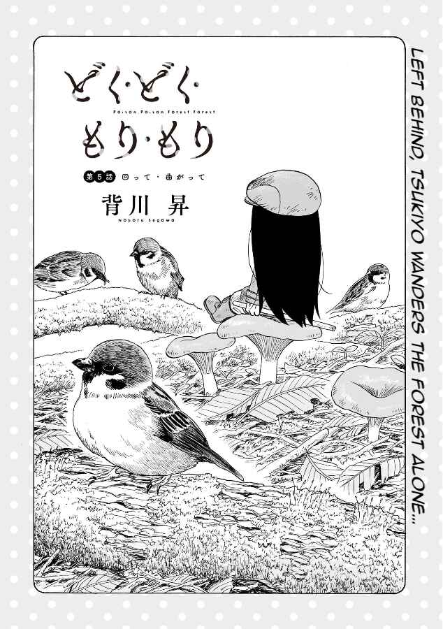 Chapter 5 - Page 2