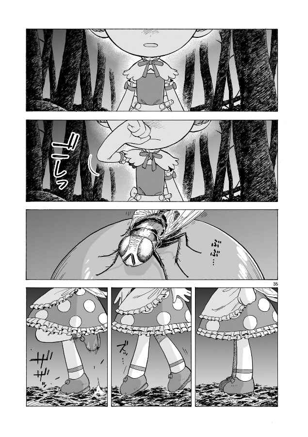 Chapter 5 - Page 35