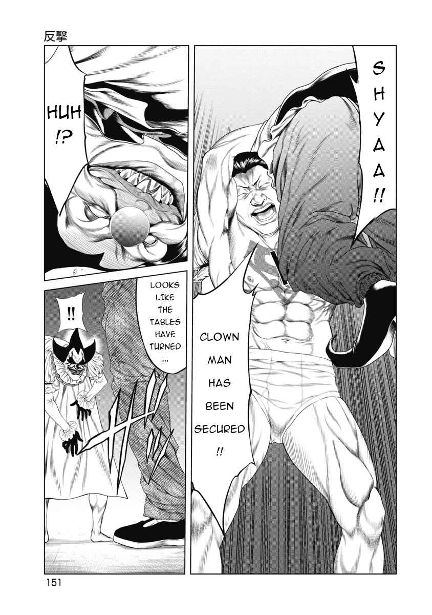 Chapter 6 - Page 18