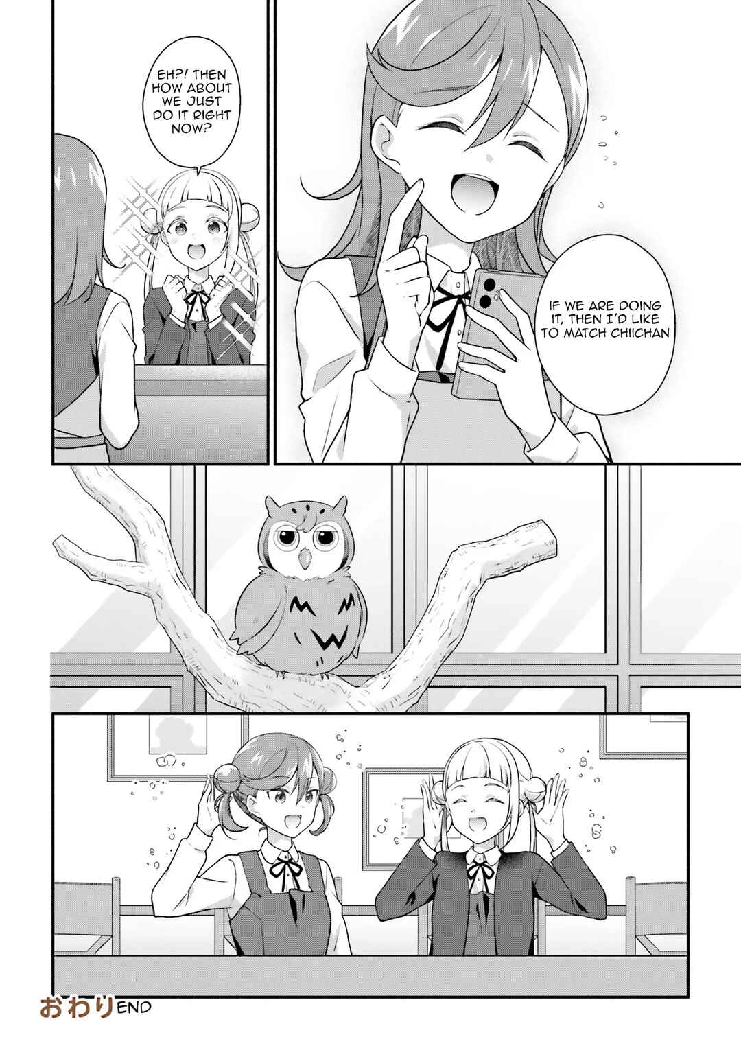 Chapter ? - Page 8