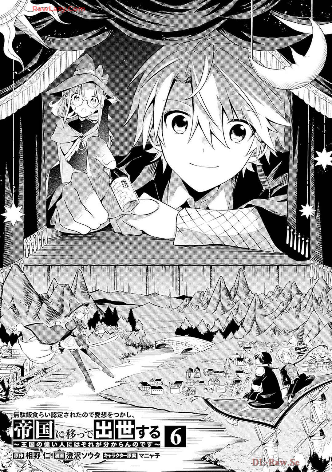 Chapter 43 - Page 3