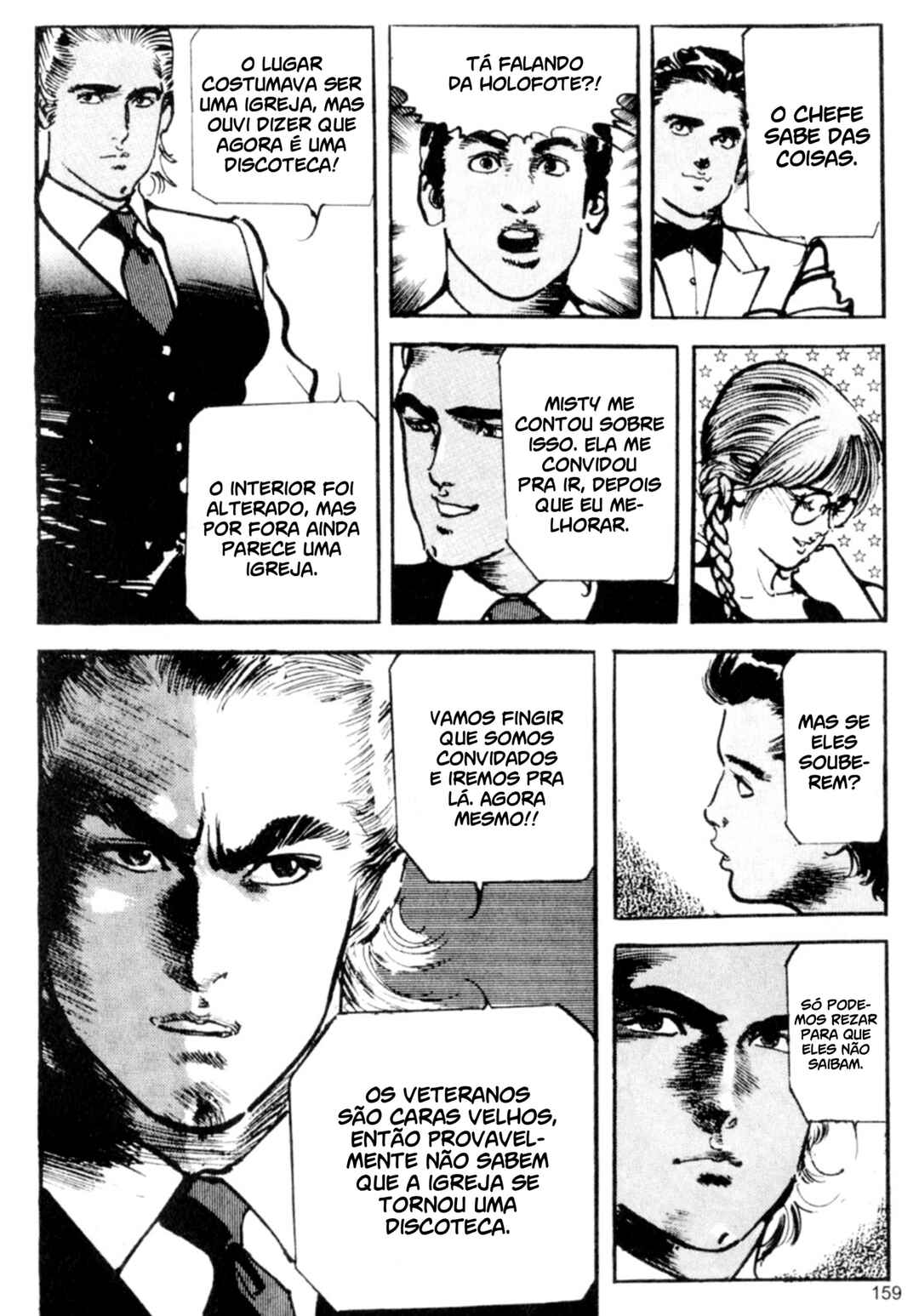 Chapter 82 - Page 21