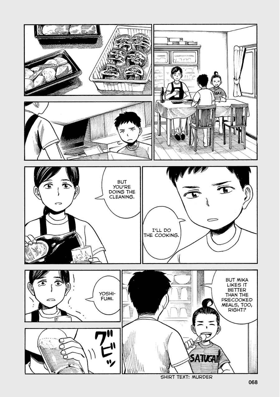 Chapter 40.5 - Page 2