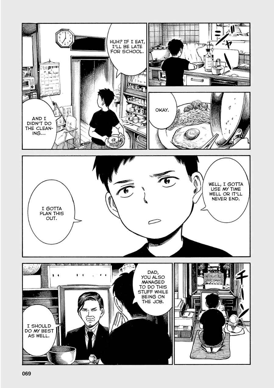 Chapter 40.5 - Page 3