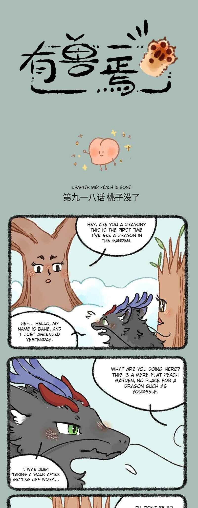 Chapter 918 - Page 1