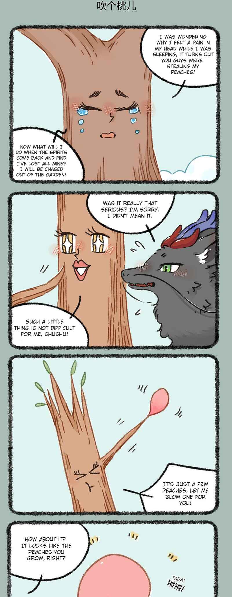 Chapter 918 - Page 3