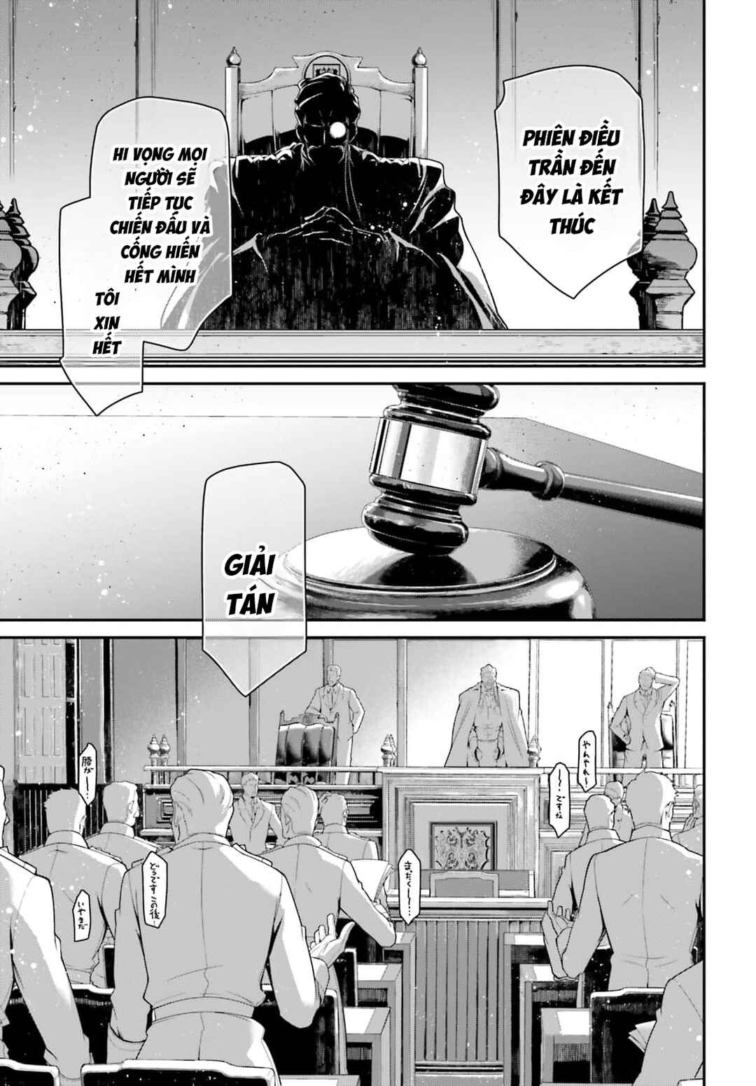 Chapter 99 - Page 16