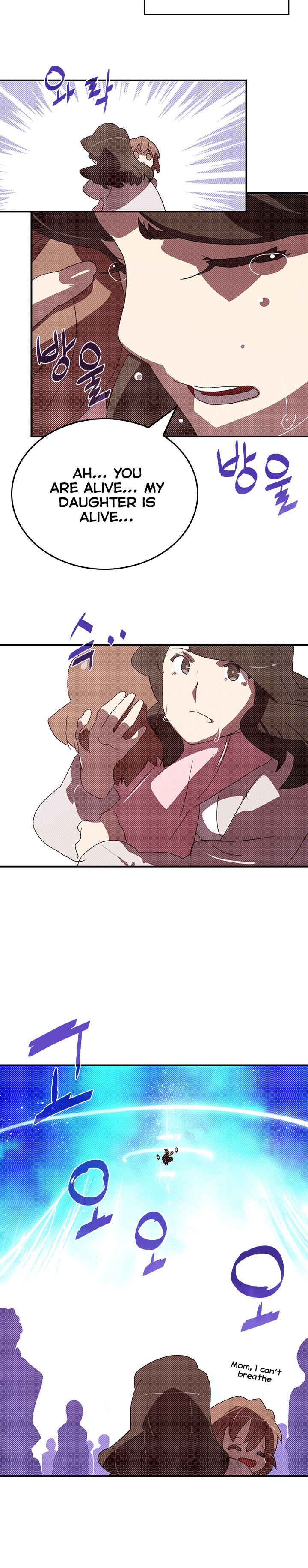 Chapter 94 - Page 16