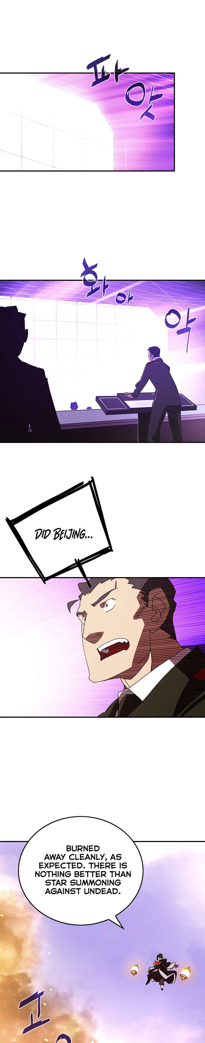 Chapter 94 - Page 2