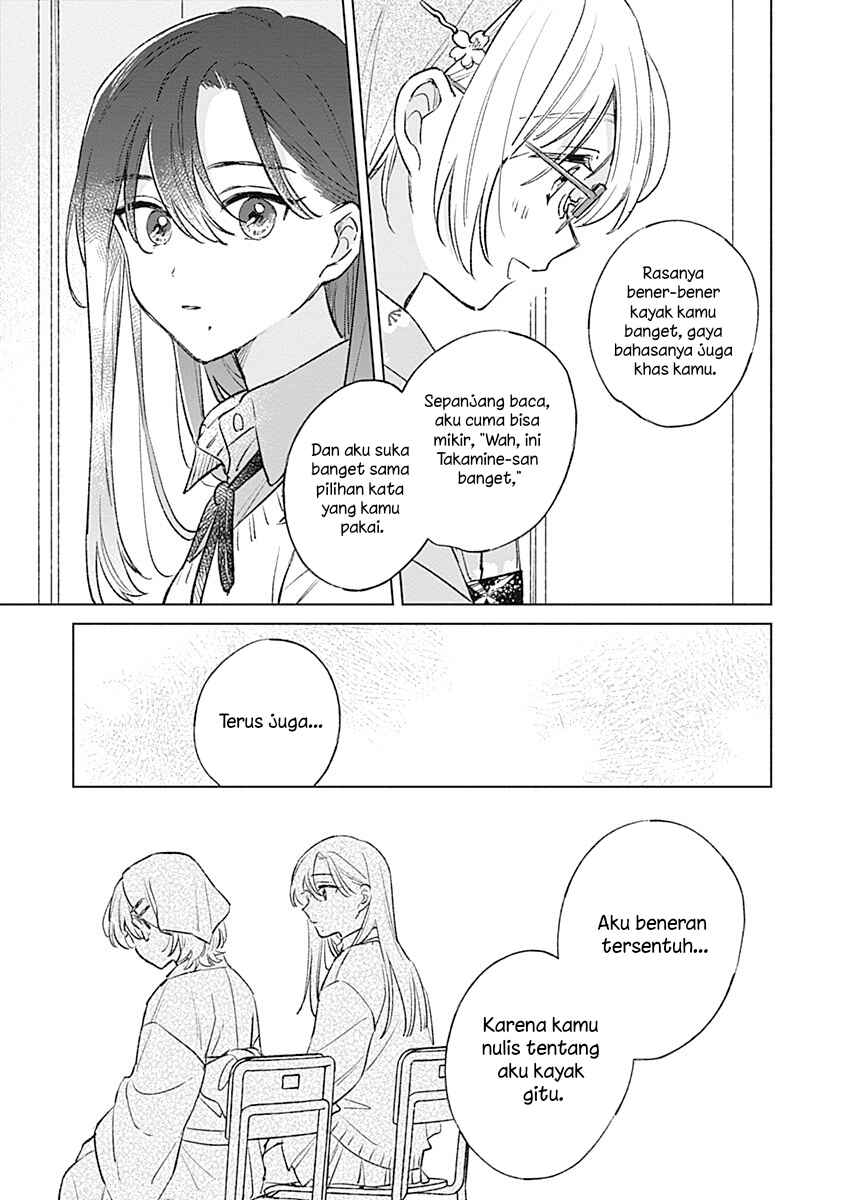 Chapter 27 - Page 17