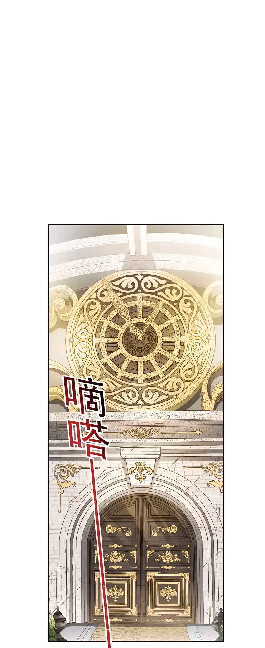 Chapter 288 - Page 13