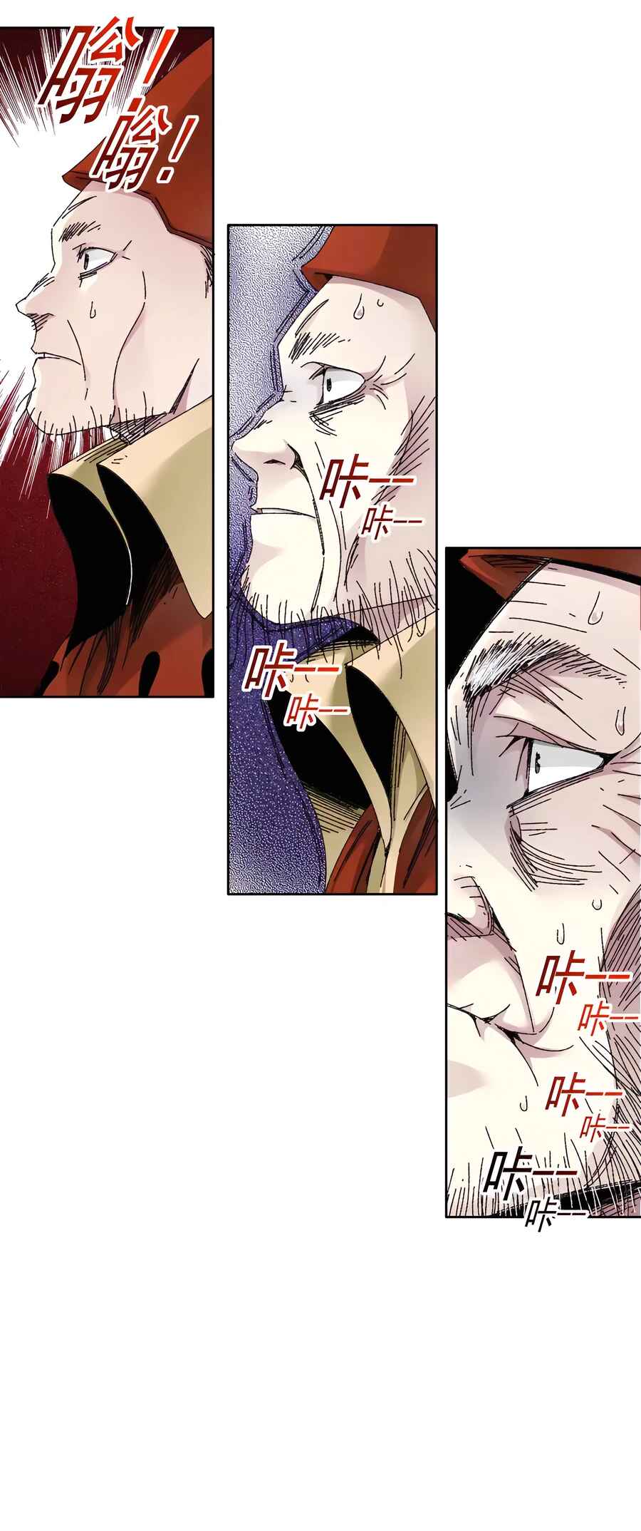 Chapter 288 - Page 5