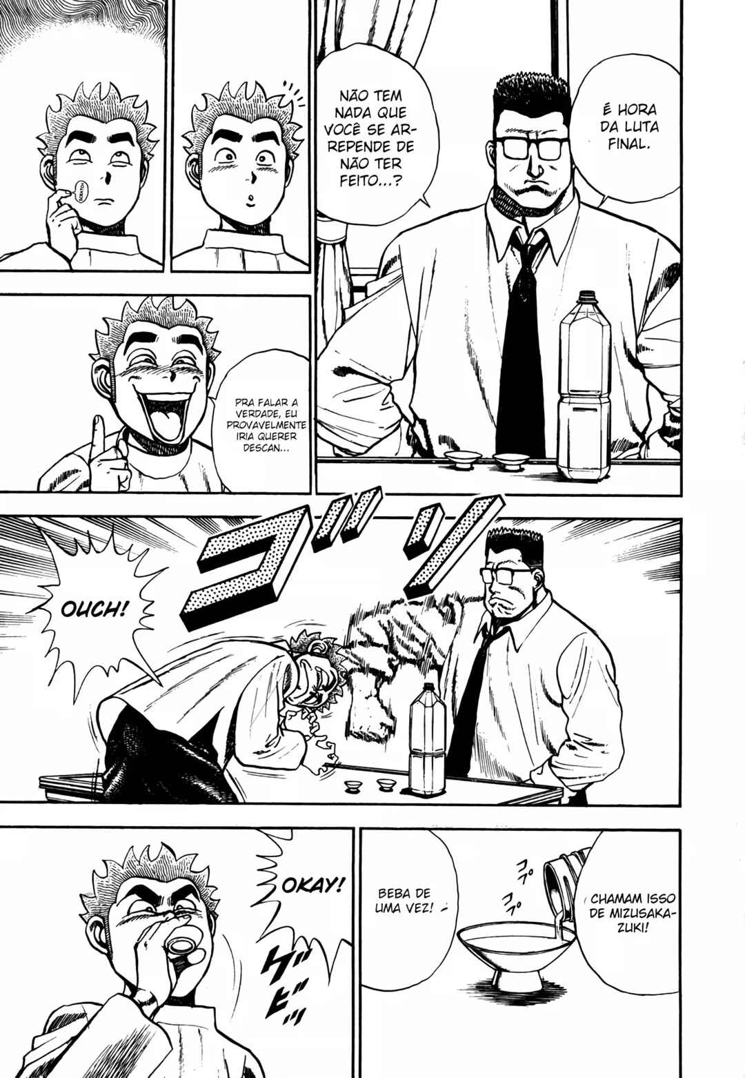 Chapter 105 - Page 5