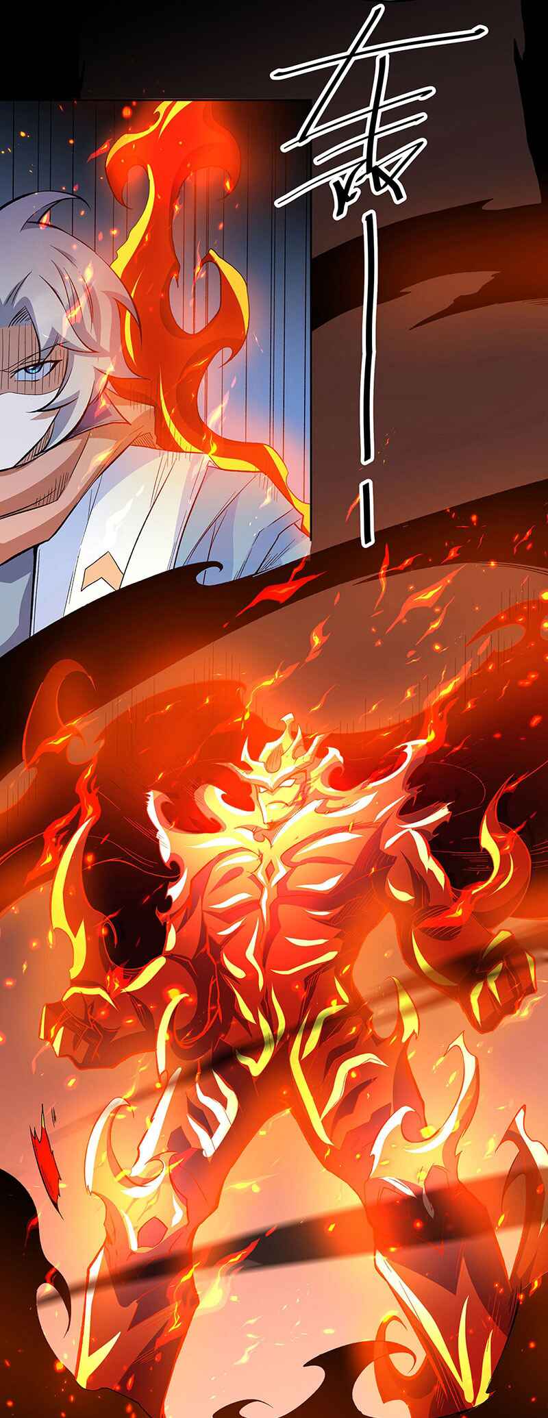 Chapter 599 - Page 16