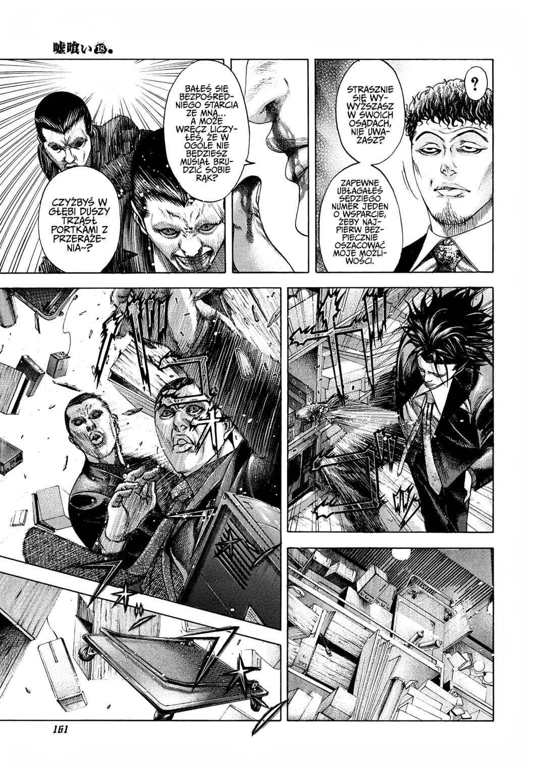 Chapter 195 - Page 7