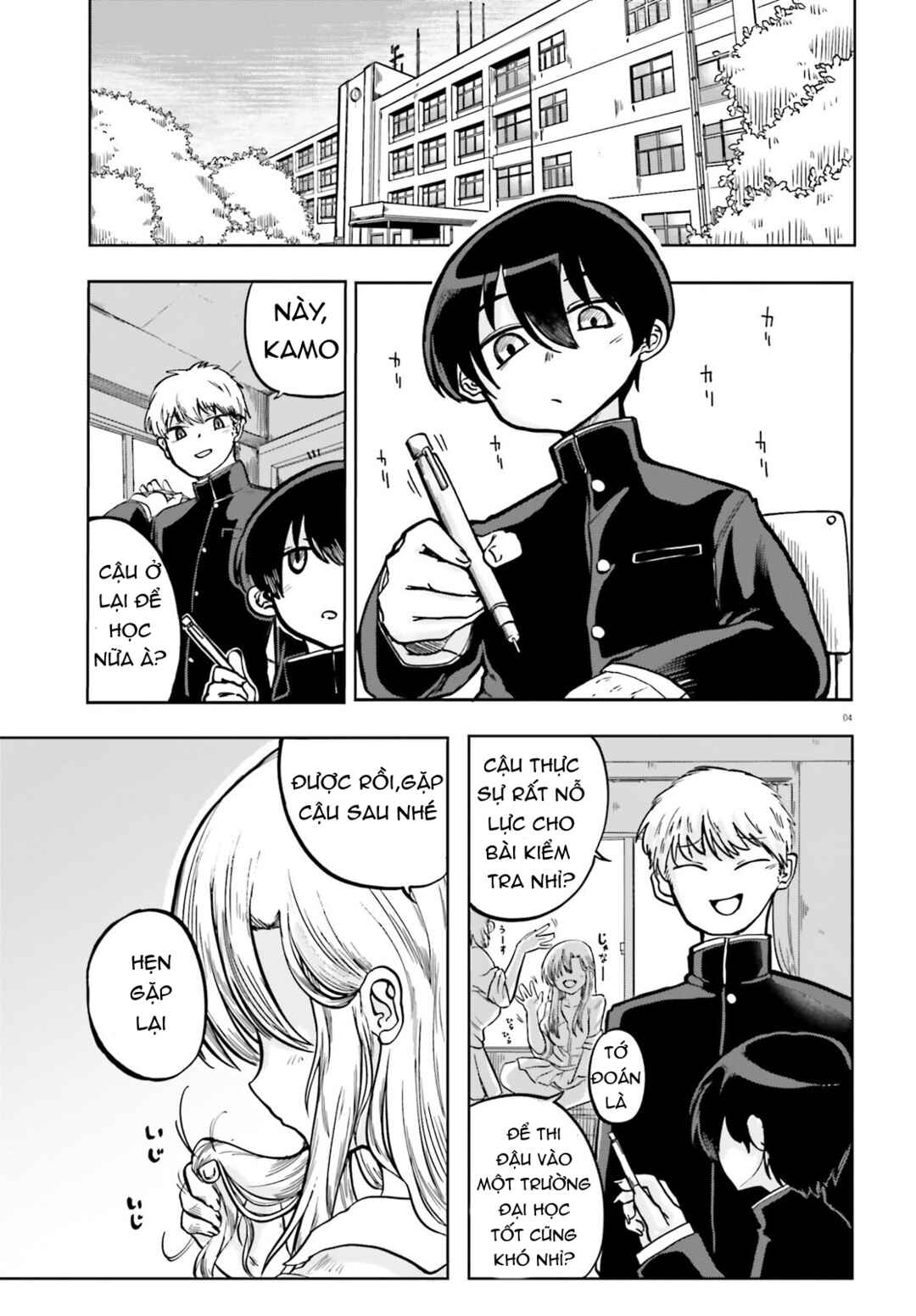 Chapter 1 - Page 4
