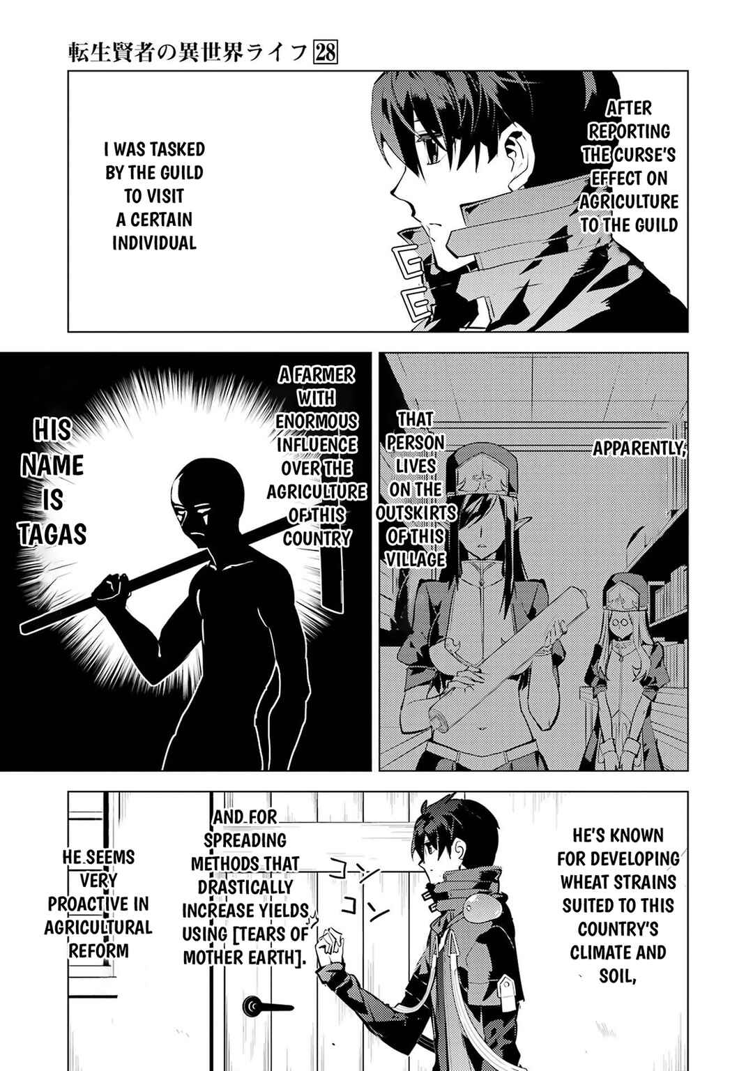 Chapter 84.1 - Page 20